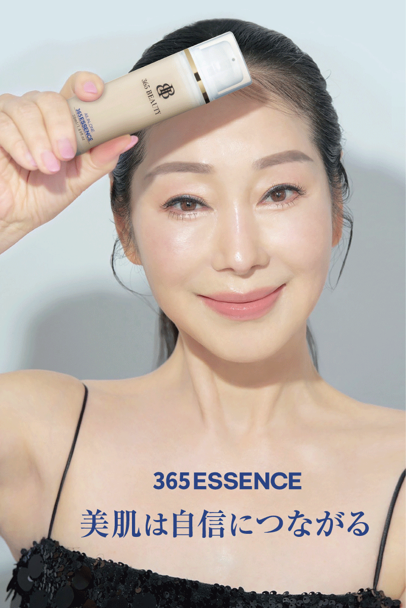 365ESSENCE