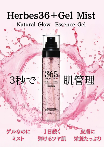 Herbes36+GelMist