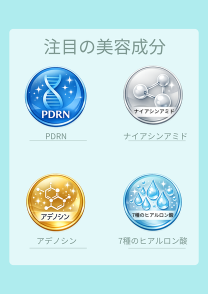 PDRN BB SUN